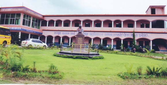 Top B.Ed. College Rewa